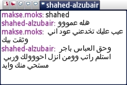 Shahed 1 1